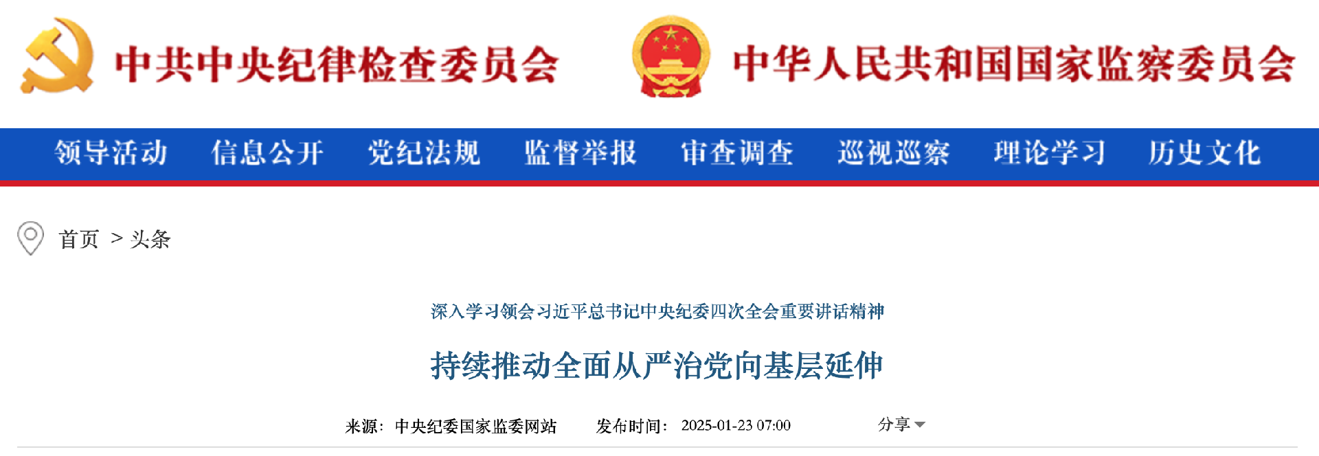 截屏2025-01-23 下午1.22.20.png