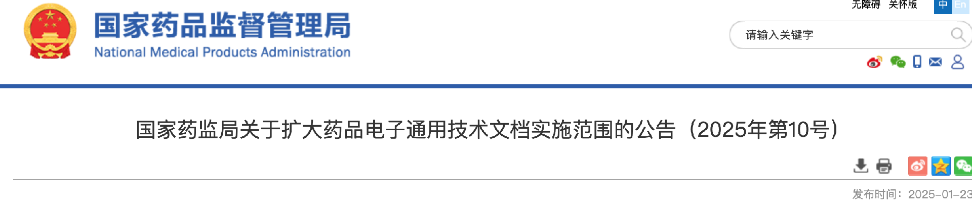 截屏2025-01-24 上午9.57.30.png