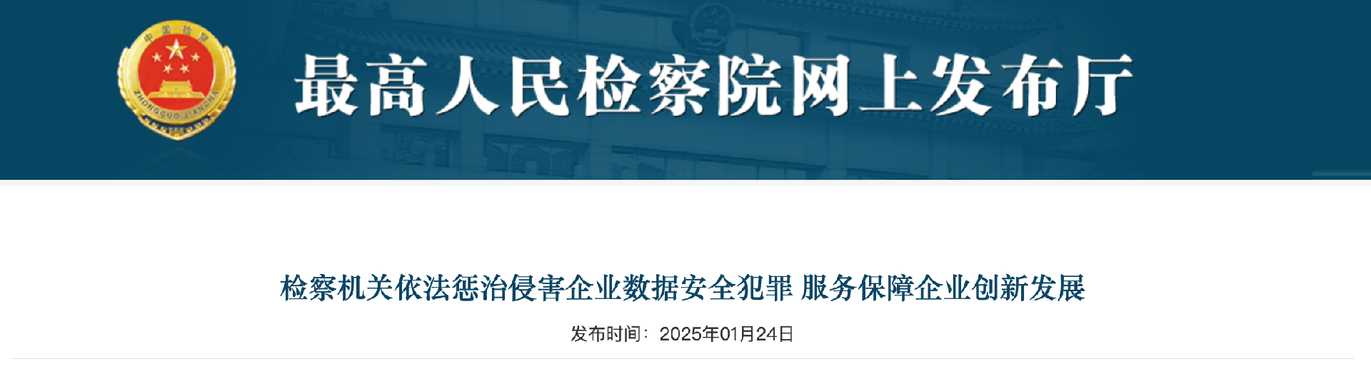 截屏2025-01-24 下午2.00.16.png