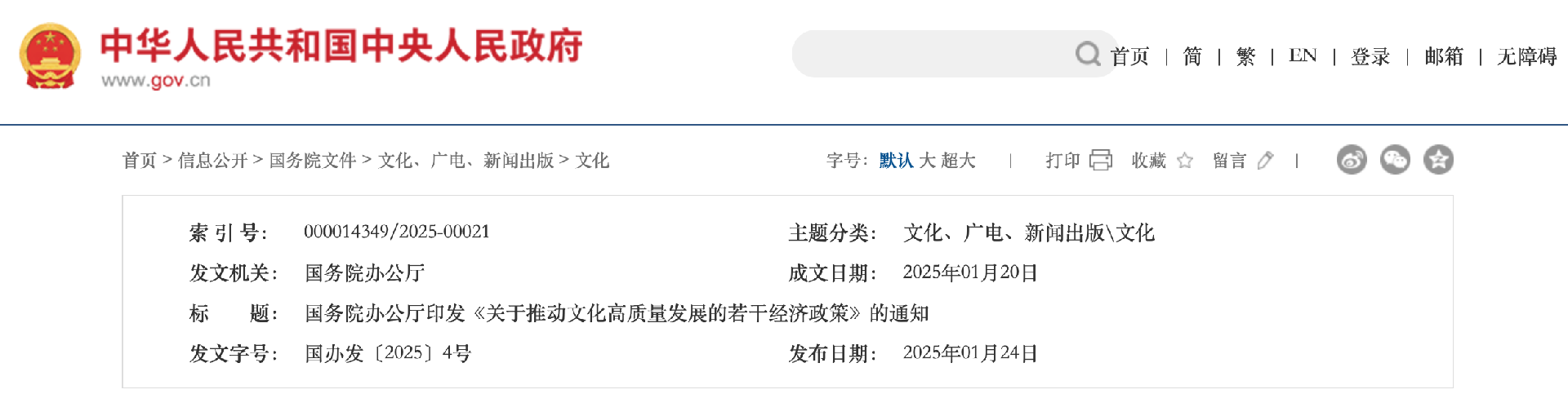 截屏2025-01-24 下午8.51.35.png