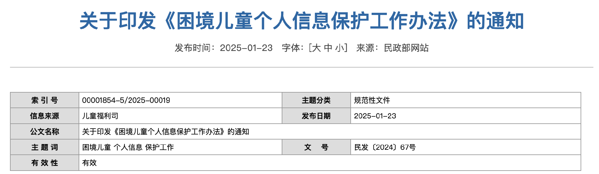 截屏2025-01-24 下午9.04.05.png