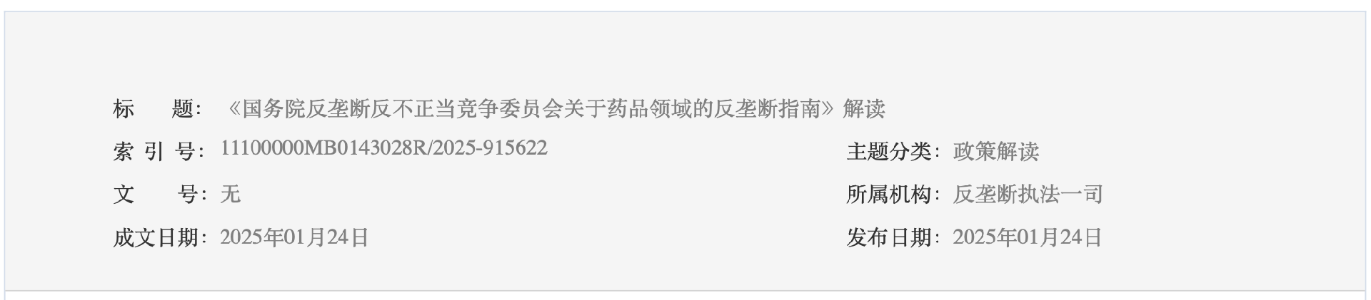 截屏2025-01-24 下午9.32.49.png