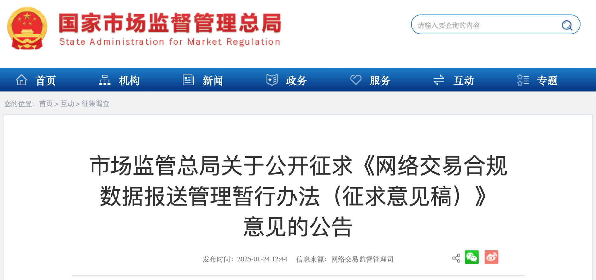 截屏2025-01-24 下午10.55.25.png