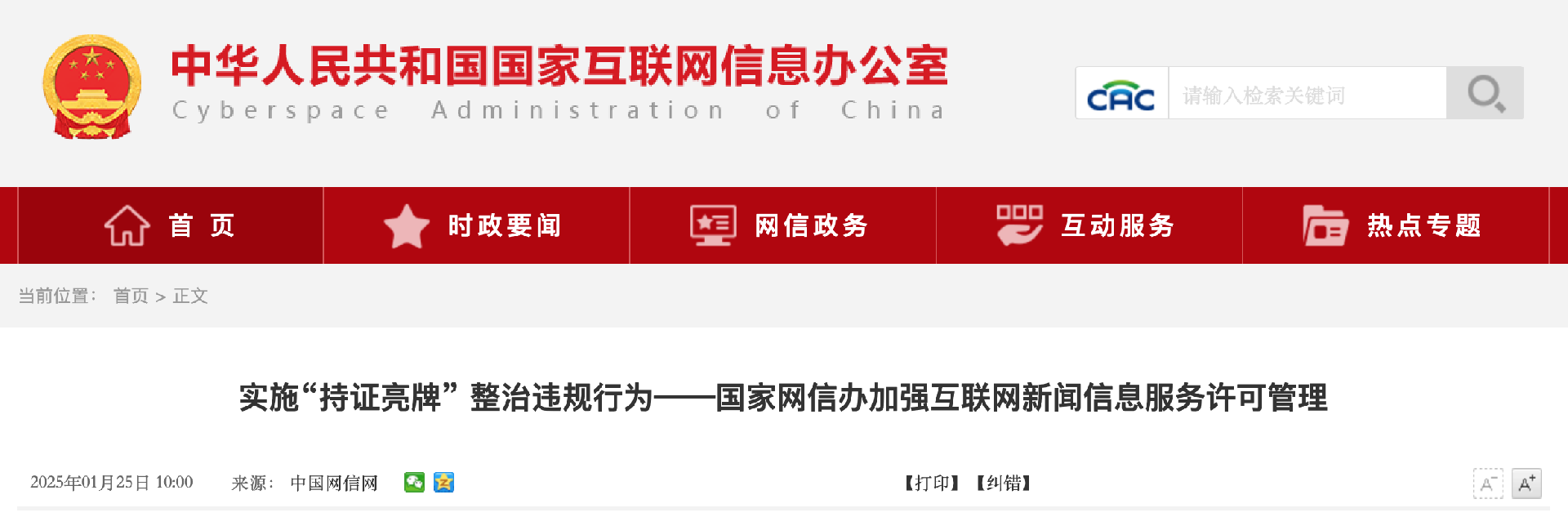 截屏2025-01-25 上午11.21.10.png