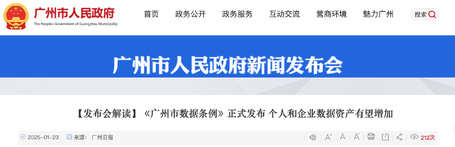 截屏2025-01-25 下午7.53.31.png