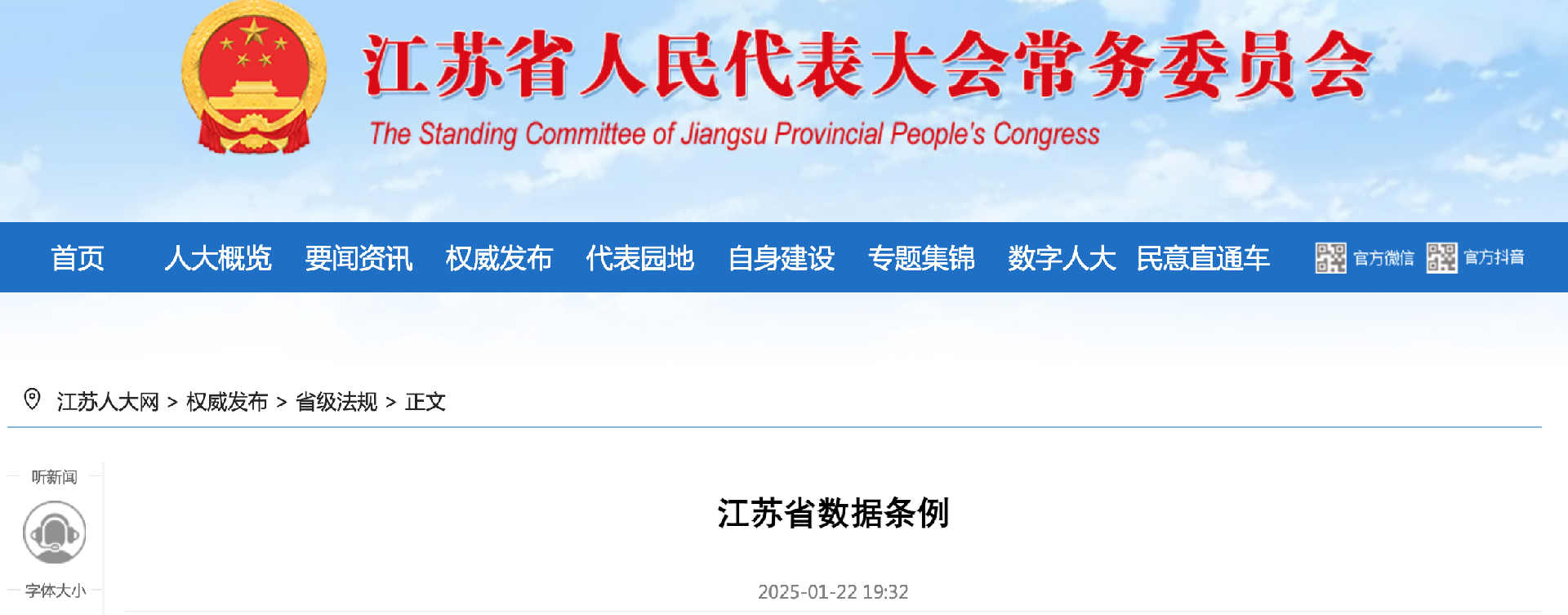 截屏2025-01-25 下午9.00.10.png