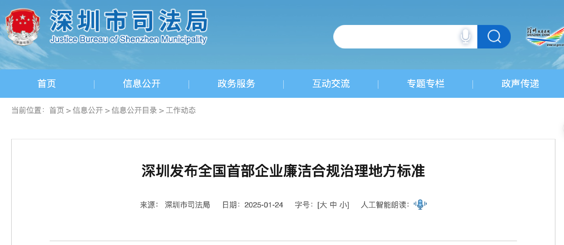 截屏2025-01-25 下午9.21.27.png