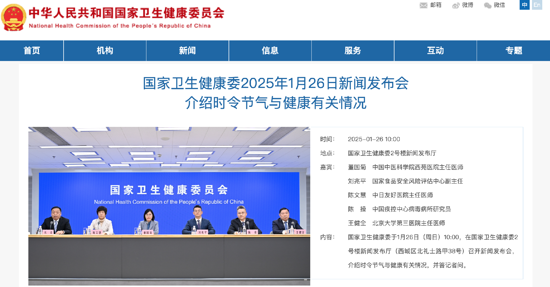 截屏2025-01-26 下午6.25.17.png