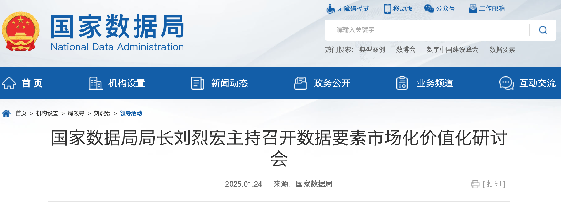 截屏2025-01-26 下午7.01.45.png