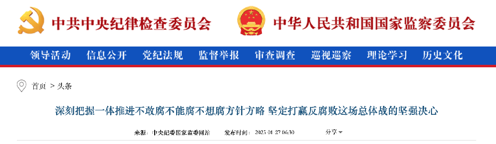 截屏2025-01-27 上午8.06.46.png