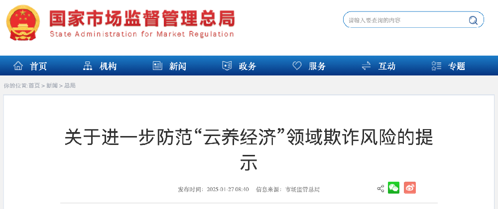 截屏2025-01-27 上午10.40.16.png