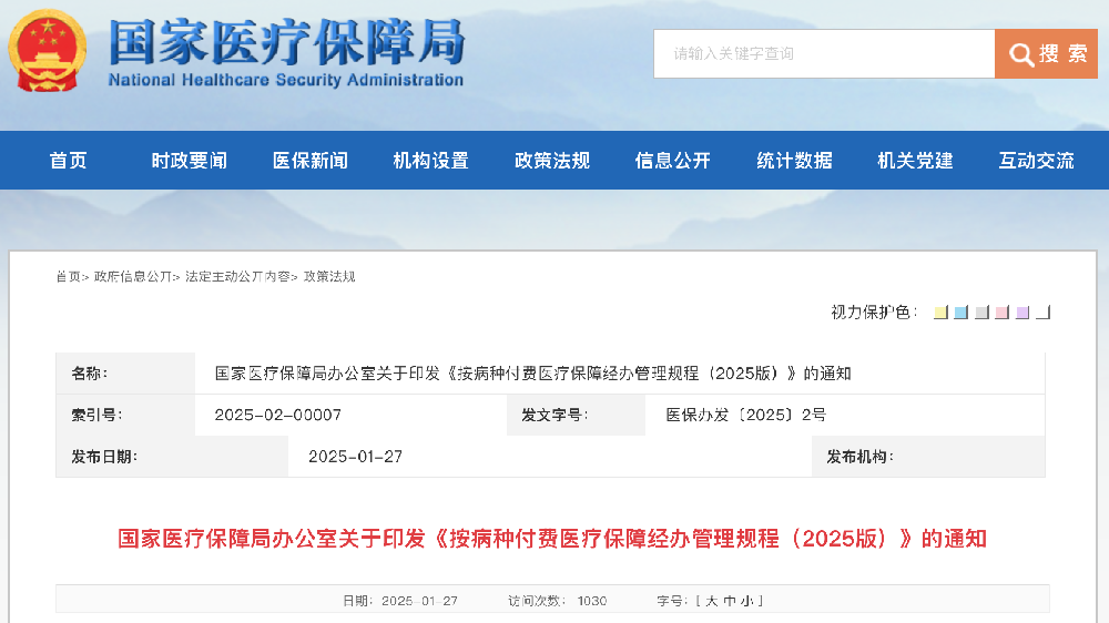 截屏2025-01-27 下午6.24.34.png