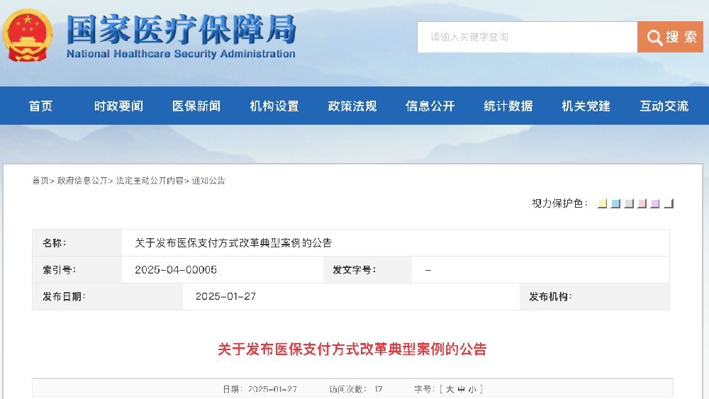 截屏2025-01-27 下午6.37.14.png