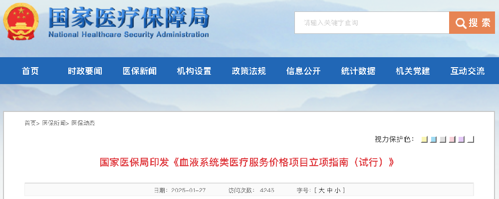 截屏2025-01-28 上午11.11.33.png