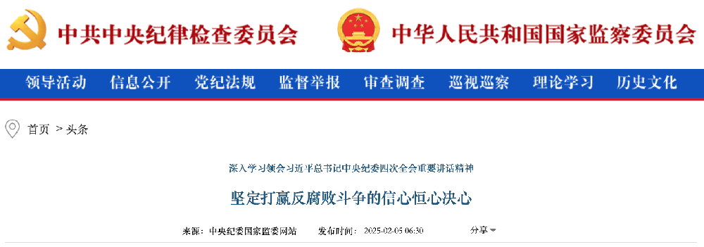 截屏2025-02-05 下午12.03.28.png