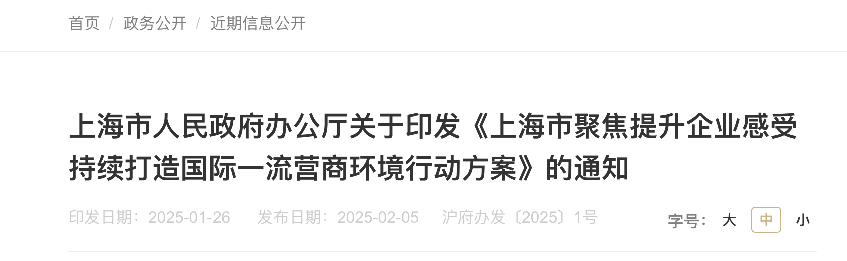 截屏2025-02-07 上午9.49.49.png