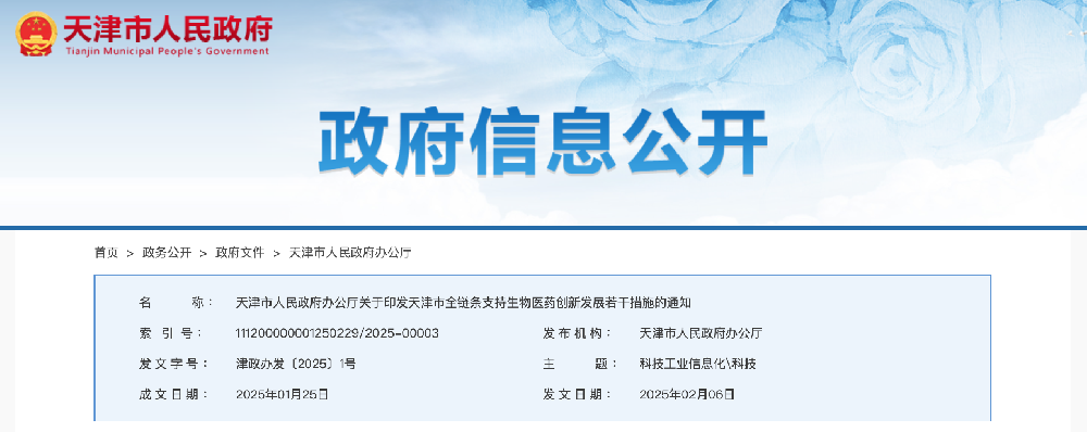 截屏2025-02-08 上午8.50.44.png