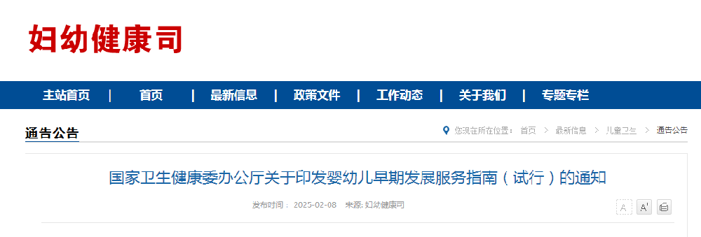 1739001066384.png