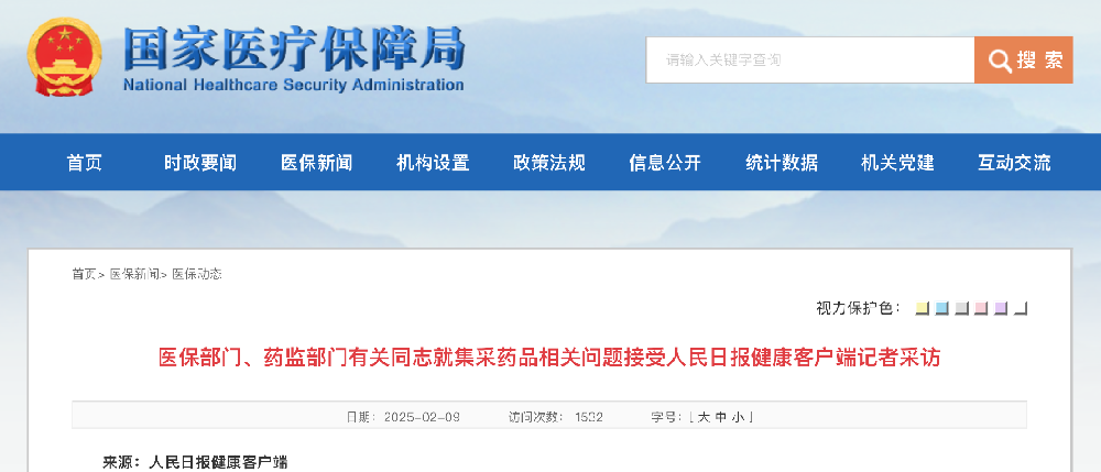 截屏2025-02-09 下午6.01.45.png