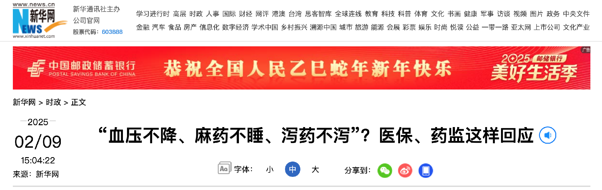 截屏2025-02-09 下午6.26.55.png