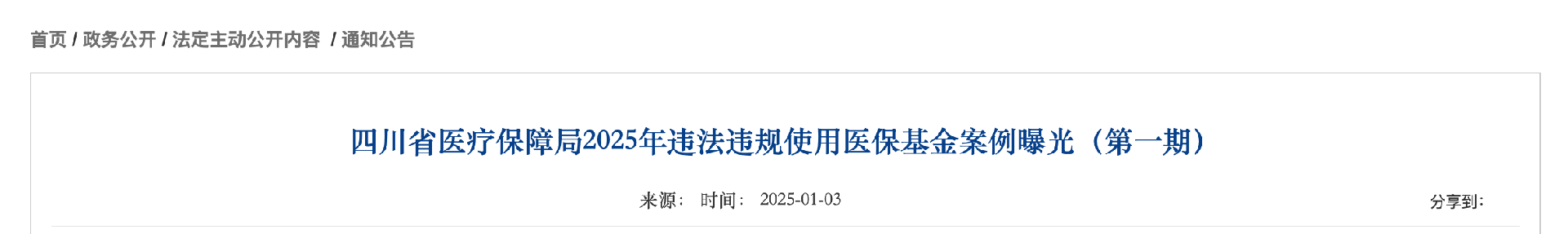 截屏2025-02-10 下午9.53.39.png