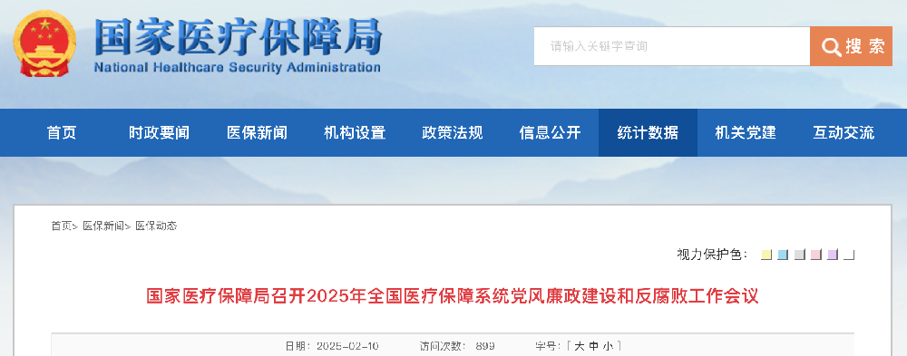 截屏2025-02-10 下午10.08.34.png