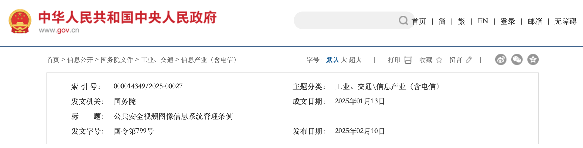 截屏2025-02-10 下午10.14.56.png
