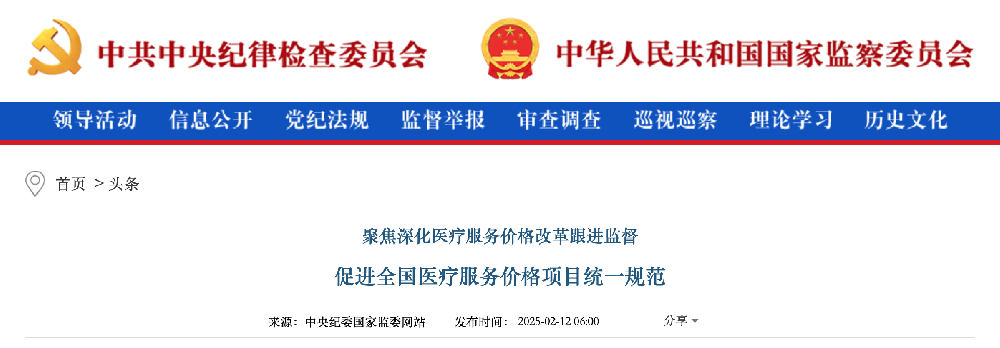 截屏2025-02-12 下午3.56.56.png