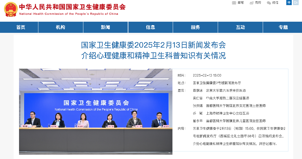 截屏2025-02-13 下午8.58.25.png