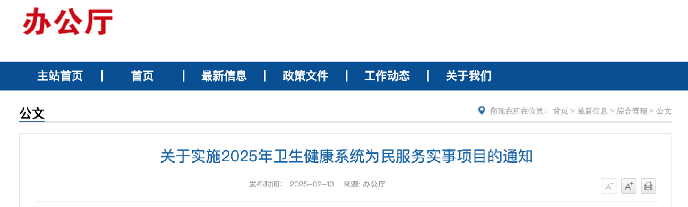 截屏2025-02-13 下午9.14.19.png