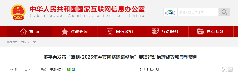 1739502484234.jpg