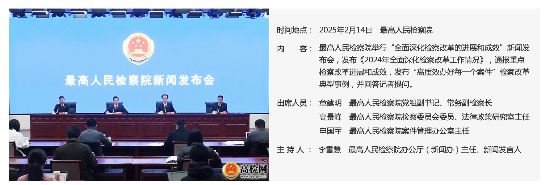 截屏2025-02-14 下午3.49.27.png