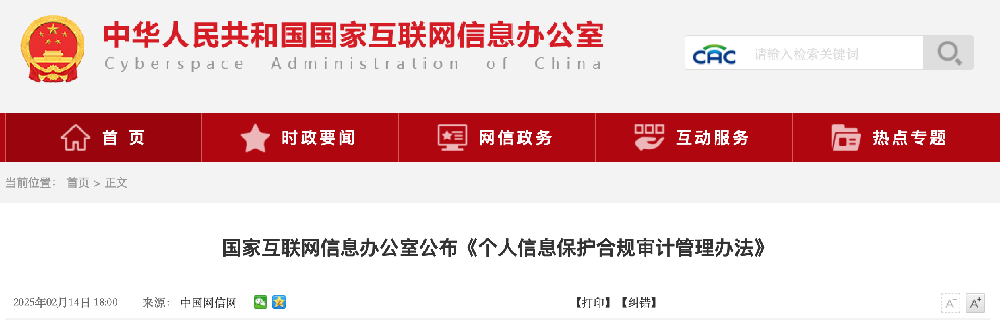 截屏2025-02-14 下午7.07.52.png