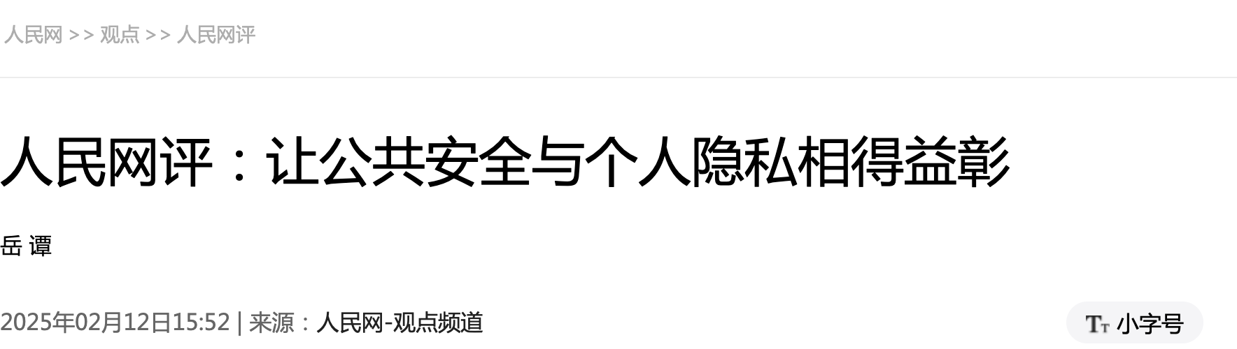 截屏2025-02-15 上午10.35.20.png