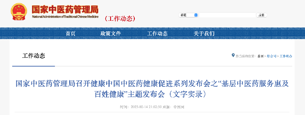 截屏2025-02-15 上午10.53.25.png