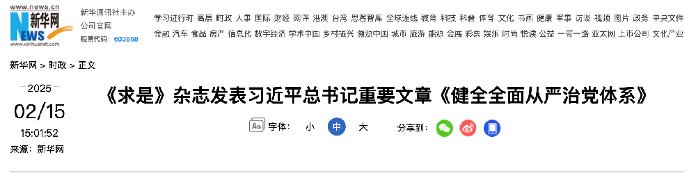 截屏2025-02-16 上午10.51.39.png
