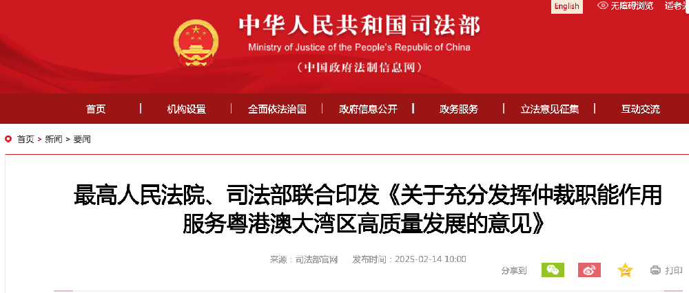 截屏2025-02-16 下午12.44.19.png