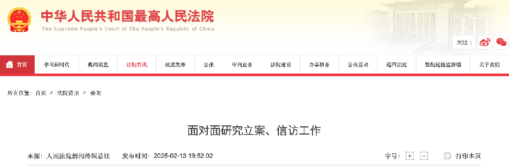 截屏2025-02-16 下午12.51.03.png