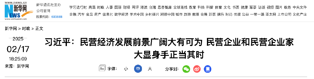 截屏2025-02-17 下午8.45.25.png