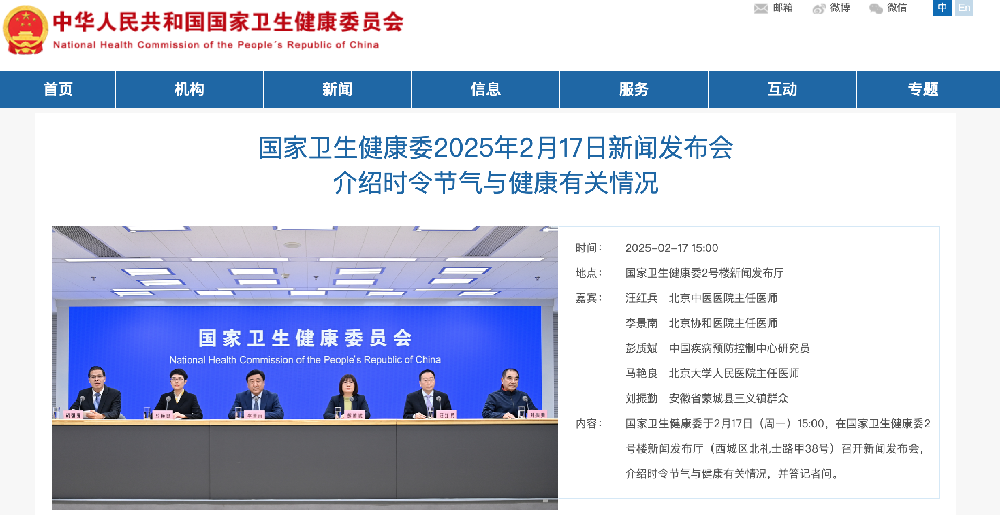 截屏2025-02-17 下午9.16.05.png