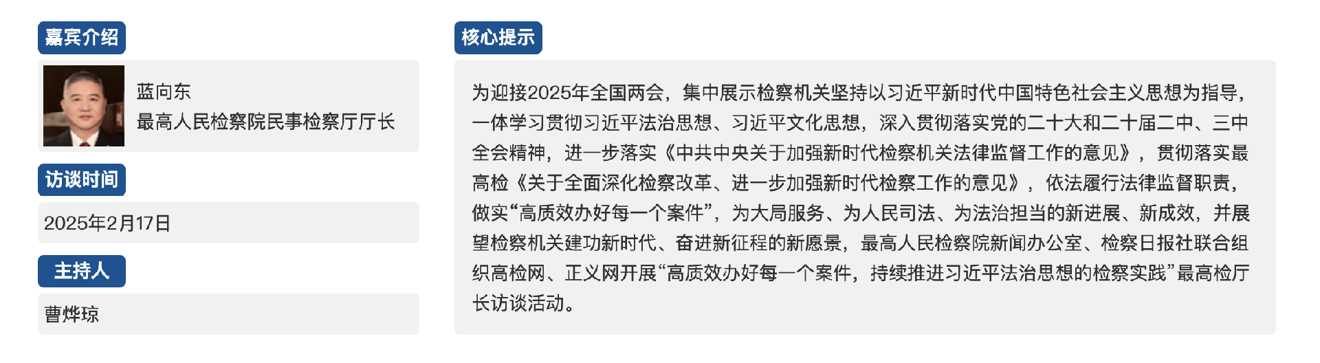 截屏2025-02-17 下午9.35.14.png