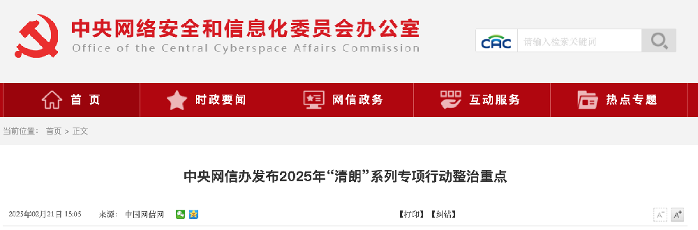 截屏2025-02-22 下午12.05.11.png