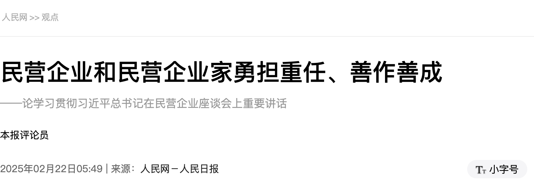 截屏2025-02-22 下午12.12.41.png