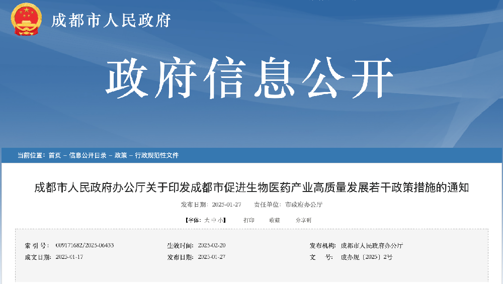 截屏2025-02-22 下午12.42.40.png