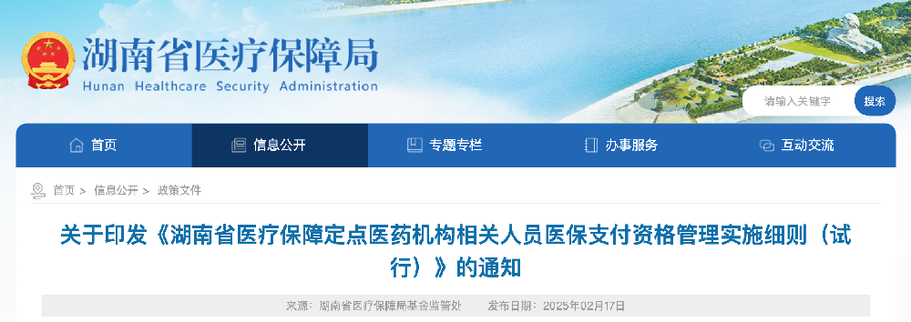 截屏2025-02-23 下午1.50.18.png