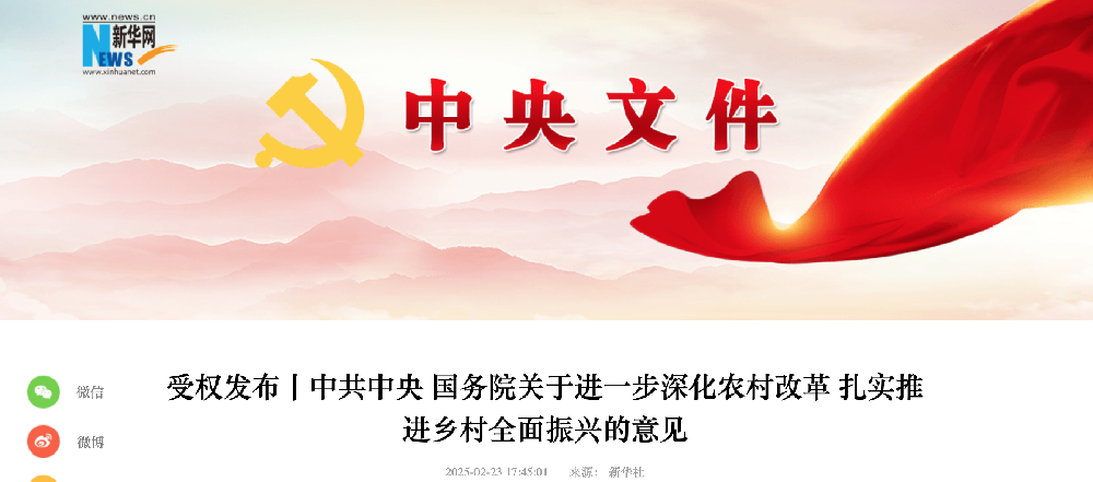 截屏2025-02-23 下午7.27.28.png