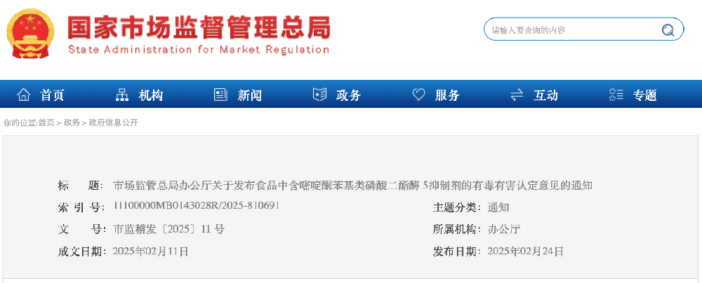 截屏2025-02-25 上午9.29.37.png