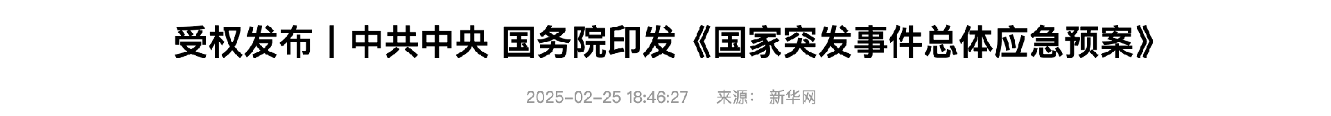 截屏2025-02-25 下午10.11.11.png
