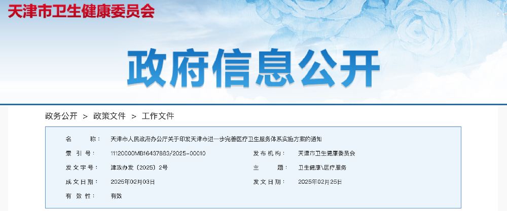 截屏2025-02-25 下午10.52.29.png
