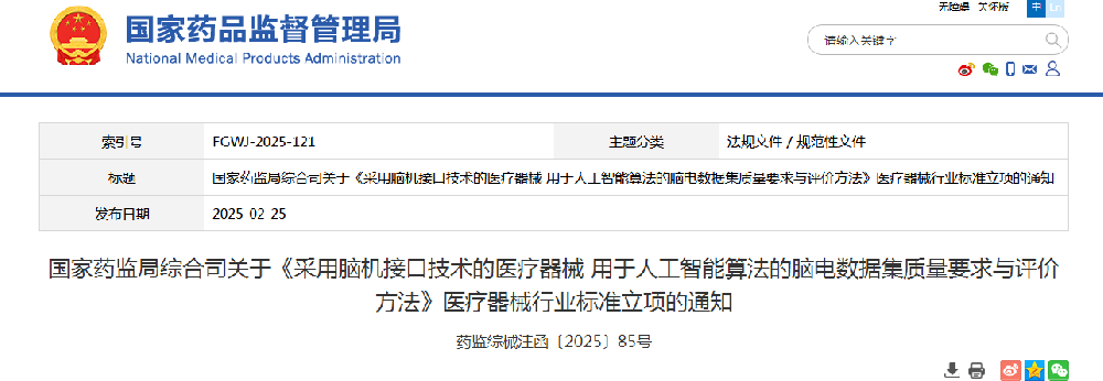 1740559841704.jpg